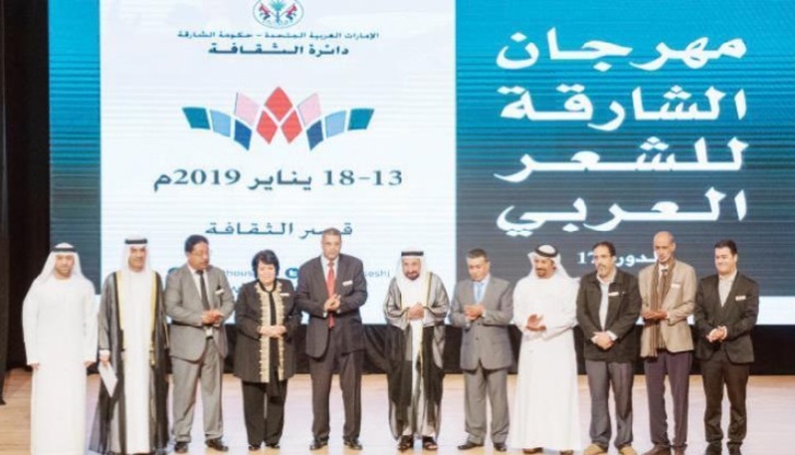 Coup d'envoi du Festival de la poésie arabe de Sharjah avec la participation du Maroc Coup d'envoi du Festival de la poésie arabe de Sharjah avec la participation du Maroc