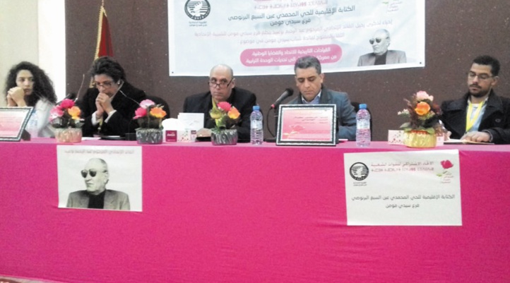 Les dirigeants historiques de l’USFP et les causes nationales Les dirigeants historiques de l’USFP et les causes nationales