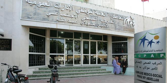 La MGPAP réalise un excédent de 100 millions de dirhams La MGPAP réalise un excédent de 100 millions de dirhams