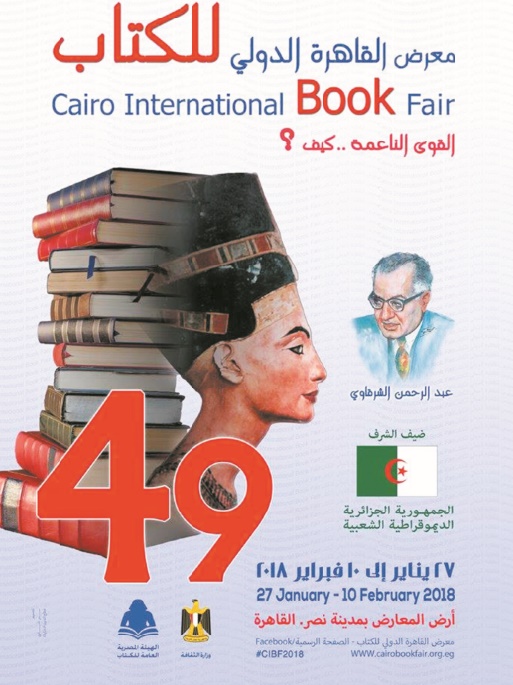 Forte présence du produit culturel marocain au Salon international du livre du Caire