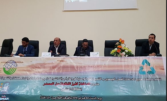 Lancement d’un de projet de tri des déchets à Dakhla Lancement d’un de projet de tri des déchets à Dakhla