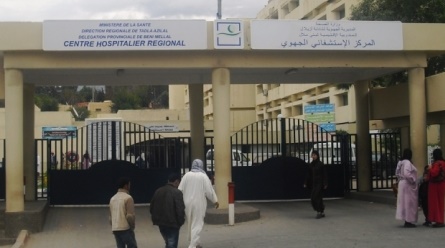 Le CHR de Béni Mellal lance la 5ème phase de son programme 'Zéro rendez-vous' Le CHR de Béni Mellal lance la 5ème phase de son programme 'Zéro rendez-vous'