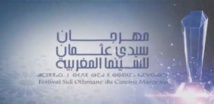 Festival du cinéma de Sidi Othmane