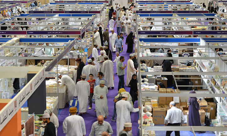 Le Maroc prend part au Salon  international du livre de Mascate