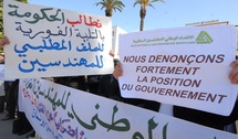 Le gouvernement a accédé à leurs revendications : Satisfaction mitigée des ingénieurs et des médecins Le gouvernement a accédé à leurs revendications : Satisfaction mitigée des ingénieurs et des médecins