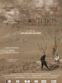 “Kilikis, la cité des hiboux” en quête de nouveaux prix à Kigali “Kilikis, la cité des hiboux” en quête de nouveaux prix à Kigali