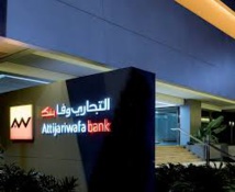 Attijariwafa bank Egypt appuie les PME locales Attijariwafa bank Egypt appuie les PME locales