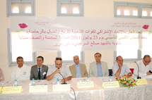 Congrès constitutif du Secrétariat régional de l’USFP à Rhamna Congrès constitutif du Secrétariat régional de l’USFP à Rhamna