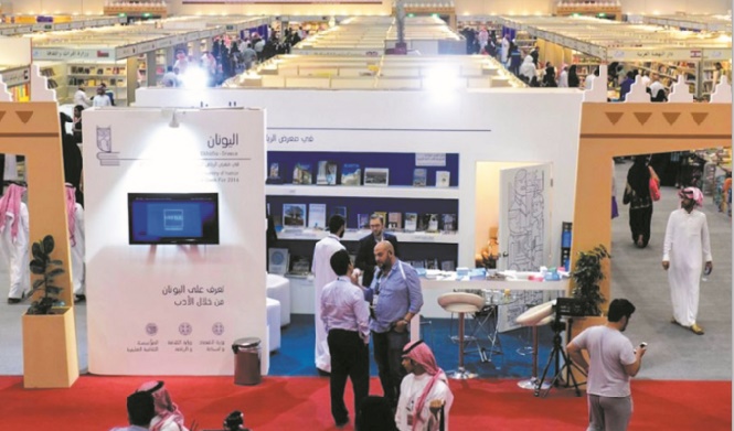 Le Maroc prend part au Salon international du livre de Riyad