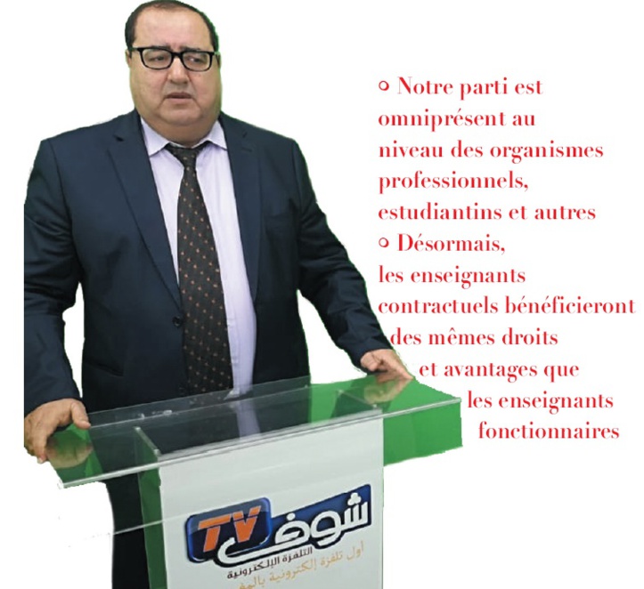 Driss Lachguar : L’USFP ouvre grand ses bras à toutes les Ittihadies et à tous les Ittihadis Driss Lachguar : L’USFP ouvre grand ses bras à toutes les Ittihadies et à tous les Ittihadis