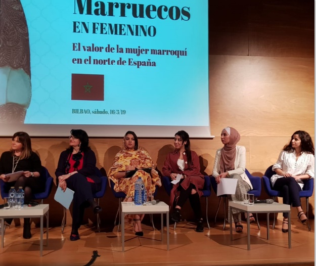 Les progrès du Maroc dans le domaine des droits de la femme mis en exergue à Bilbao