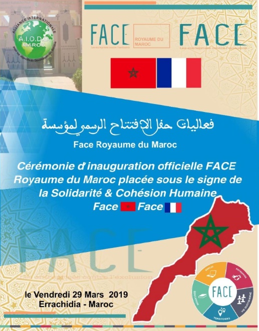 Errachidia ville pionnière, nouvelle œuvre de la Fondation FACE-Maroc
