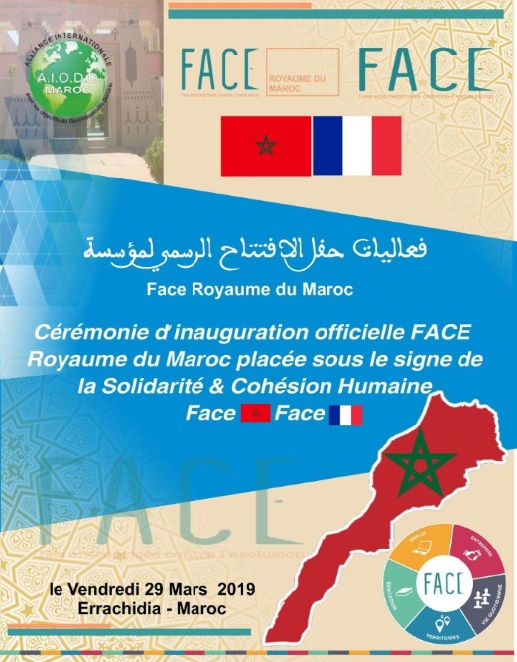 Errachidia ville pionnière, nouvelle œuvre de la Fondation FACE-Maroc Errachidia ville pionnière, nouvelle œuvre de la Fondation FACE-Maroc