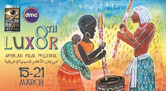Le Maroc sacré au 8ème Festival Louxor du cinéma africain Le Maroc sacré au 8ème Festival Louxor du cinéma africain