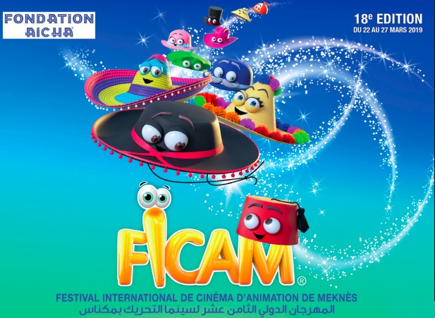 Une cinquantaine de courts-métrages en compétition officielle au Festival international de cinéma d’animation Une cinquantaine de courts-métrages en compétition officielle au Festival international de cinéma d’animation