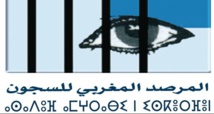 Le personnel des prisons à l’école des droits de l’Homme