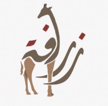 La calligraphie arabe, symbole de l'identité arabo-islamique grâce à sa beauté et à ses expressions artistiques La calligraphie arabe, symbole de l'identité arabo-islamique grâce à sa beauté et à ses expressions artistiques