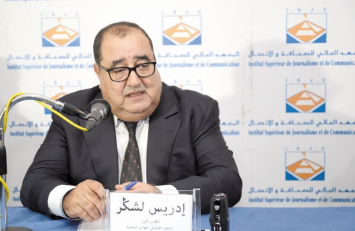 Driss Lachguar : L’USFP est prêt à regagner sa place et à défendre le projet moderniste démocratique Driss Lachguar : L’USFP est prêt à regagner sa place et à défendre le projet moderniste démocratique