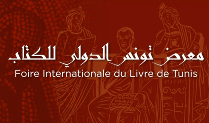 Plus de 5.000  titres marocains  à la Foire  internationale  du livre  de Tunis