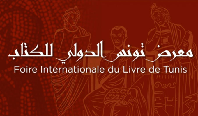 Plus de 5.000  titres marocains  à la Foire  internationale  du livre  de Tunis Plus de 5.000  titres marocains  à la Foire  internationale  du livre  de Tunis