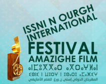 Le film amazigh en fête à Agadir