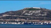 PAPA à la rescousse d’Agadir