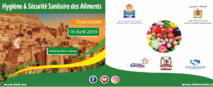 La Fédération nationale de l’industrie hôtelière organise un séminaire sur le thème : “Hygiène et sécurité sanitaire des aliments” La Fédération nationale de l’industrie hôtelière organise un séminaire sur le thème : “Hygiène et sécurité sanitaire des aliments”