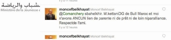 Des blogueurs marocains adressent une lettre ouverte au chef de gouvernement : Le Maroc que nous voulons est un Maroc transparent Des blogueurs marocains adressent une lettre ouverte au chef de gouvernement : Le Maroc que nous voulons est un Maroc transparent