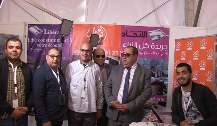 Driss Lachguar visite le SIAM