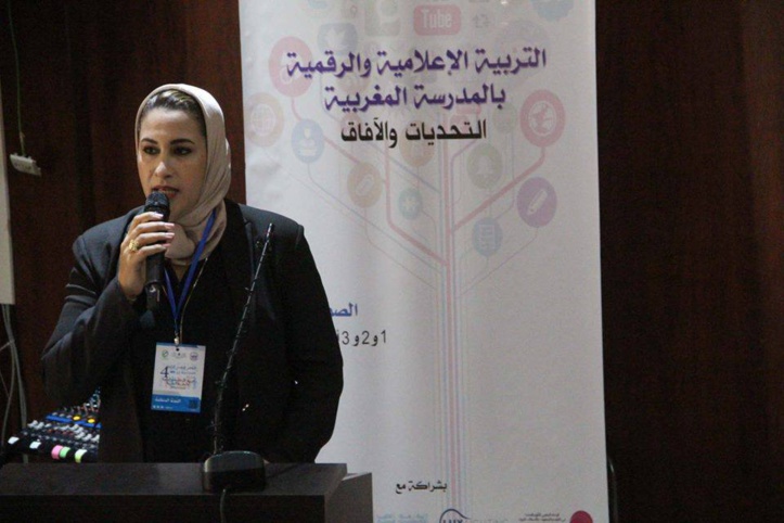 Essaouira se met à l’heure de l’éducation numérique Essaouira se met à l’heure de l’éducation numérique