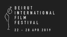 Le Maroc prend part au 18ème Festival international du film de Beyrouth
