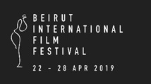 Le Maroc prend part au 18ème Festival international du film de Beyrouth Le Maroc prend part au 18ème Festival international du film de Beyrouth
