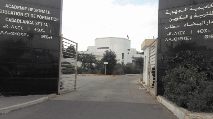 MEN et enseignants des AREF reprennent langue MEN et enseignants des AREF reprennent langue