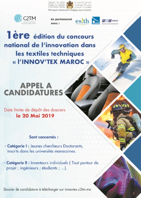 Lancement de la première édition “L’Innov’tex Maroc” Lancement de la première édition “L’Innov’tex Maroc”