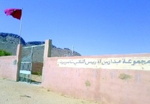 Groupement scolaire Idriss II à Tassrirt au Sud de Tafraout : Une rentrée scolaire sous de mauvais auspices