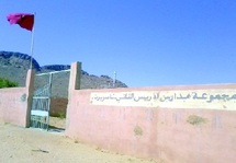 Groupement scolaire Idriss II à Tassrirt au Sud de Tafraout : Une rentrée scolaire sous de mauvais auspices Groupement scolaire Idriss II à Tassrirt au Sud de Tafraout : Une rentrée scolaire sous de mauvais auspices