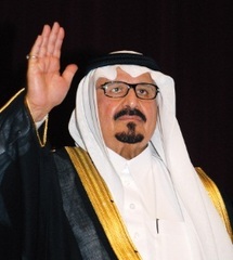 Décès du Prince Héritier saoudien : Condoléances de S.M le Roi au Serviteur des Lieux Saints Décès du Prince Héritier saoudien : Condoléances de S.M le Roi au Serviteur des Lieux Saints