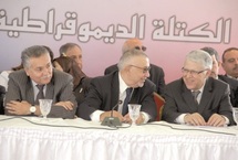 Le texte intégral de la plateforme de la Koutla démocratique Le texte intégral de la plateforme de la Koutla démocratique