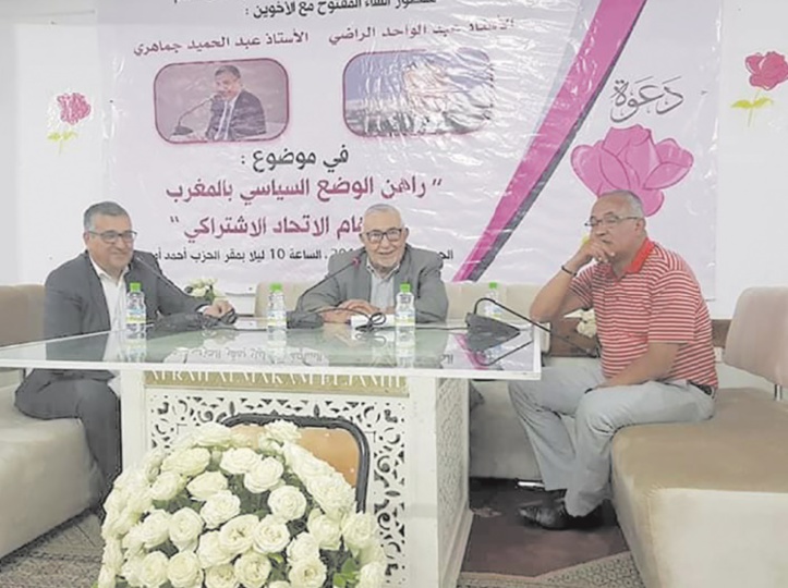 Abdelouahed Radi : Il n’y a pas de démocratie sans partis politiques forts Abdelouahed Radi : Il n’y a pas de démocratie sans partis politiques forts