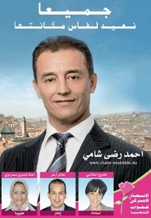 Blogs, Facebook et Twitter utilisés pour les besoins de la campagne électorale : Les candidats de la Rose online Blogs, Facebook et Twitter utilisés pour les besoins de la campagne électorale : Les candidats de la Rose online