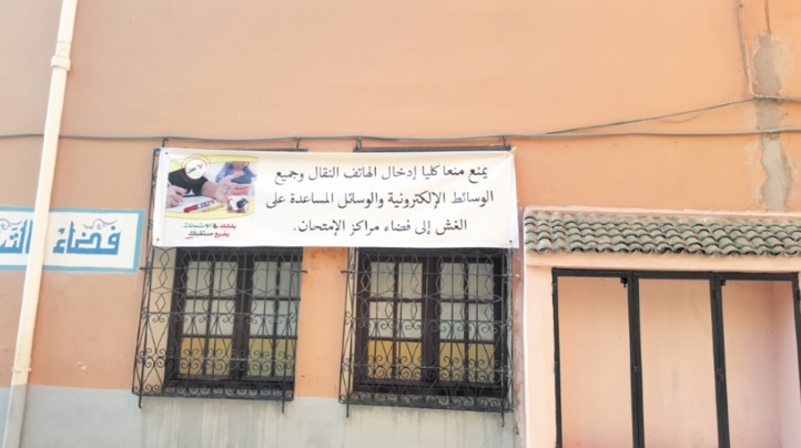 Le Bac entame sa session normale de juin Le Bac entame sa session normale de juin