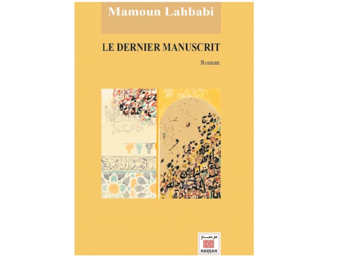 Chronique littéraire : Ainsi soit je