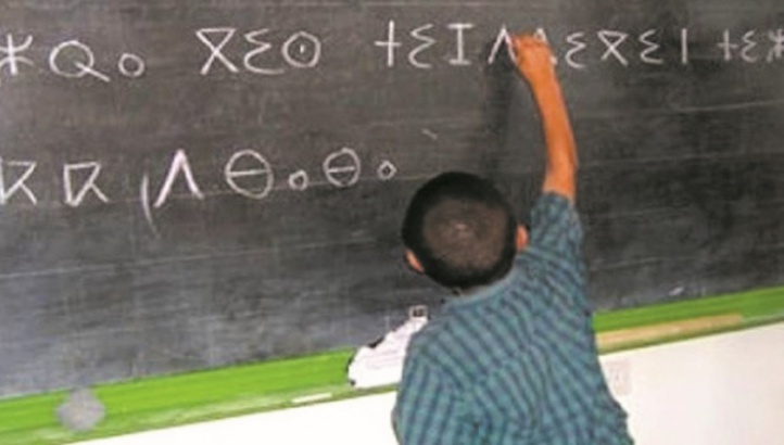 L’amazigh, un grand pas de franchi : Tant d’autres devraient suivre