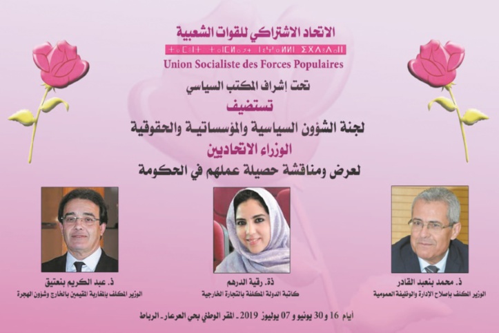 Activités du parti Activités du parti