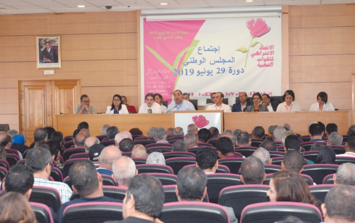 Echanges fructueux au Conseil national de l’Union socialiste des forces populaires Echanges fructueux au Conseil national de l’Union socialiste des forces populaires