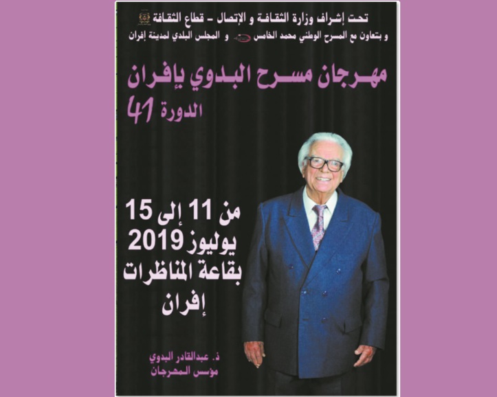 Nouvelle édition du Festival de théâtre El Badaoui