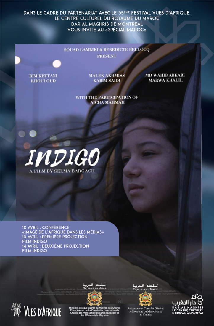 Participation  distinguée  du Maroc  au Festival  Écran Noirs Participation  distinguée  du Maroc  au Festival  Écran Noirs