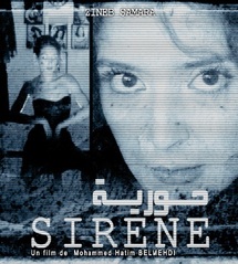 Nouveau court métrage : La «Sirène» de Mohammed Hatim Belmehdi Nouveau court métrage : La «Sirène» de Mohammed Hatim Belmehdi