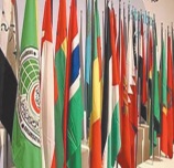 Réunion à Rabat de l'Union parlementaire de l'OCI