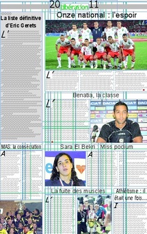 Spécial 2011 : CAN 2012, La liste définitive d’Eric Gerets Spécial 2011 : CAN 2012, La liste définitive d’Eric Gerets